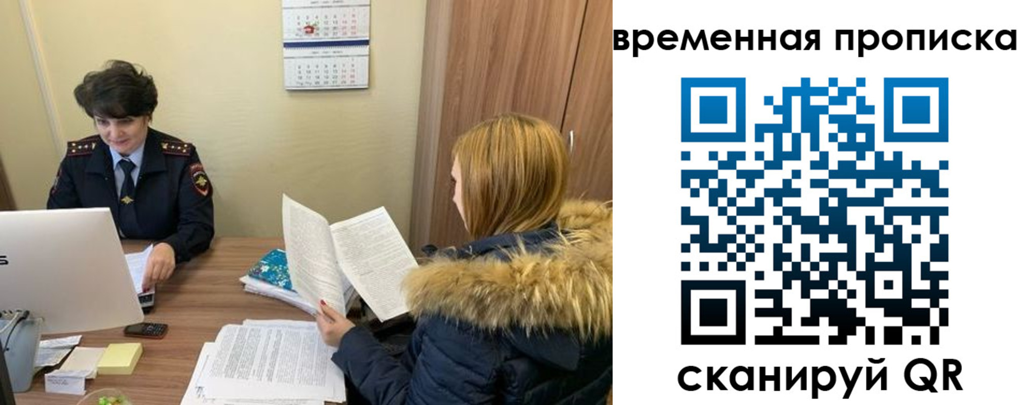 прописка для кредита в Стерлитамаке