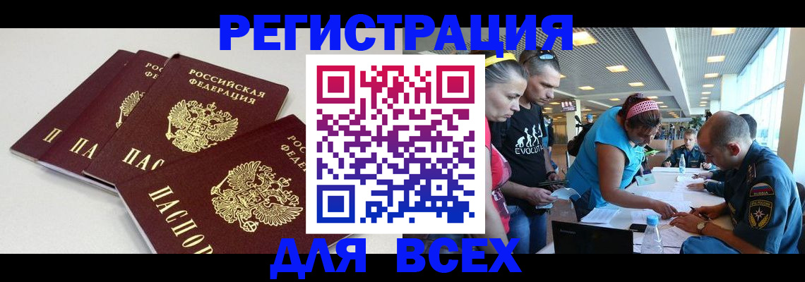 регистрация для дет. сада в Стерлитамаке